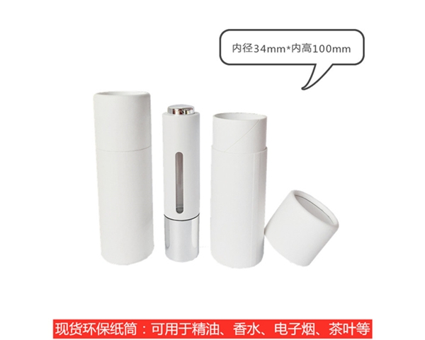 【廠(chǎng)家】出口質(zhì)量5-10ml精油現(xiàn)貨圓筒香水圓形紙罐電子煙包裝盒