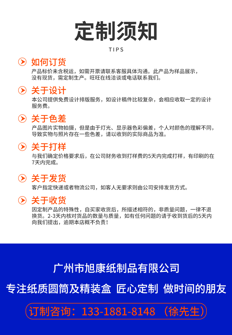 詳情_08.jpg